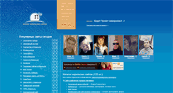 Desktop Screenshot of n69.ru